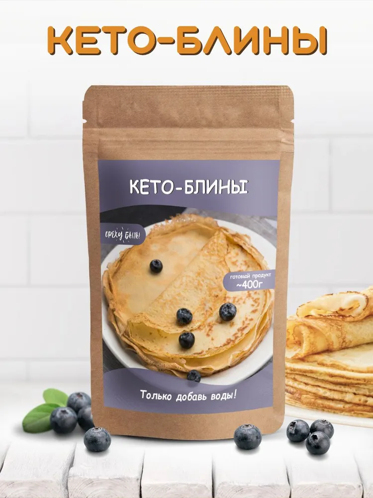 Кето блины