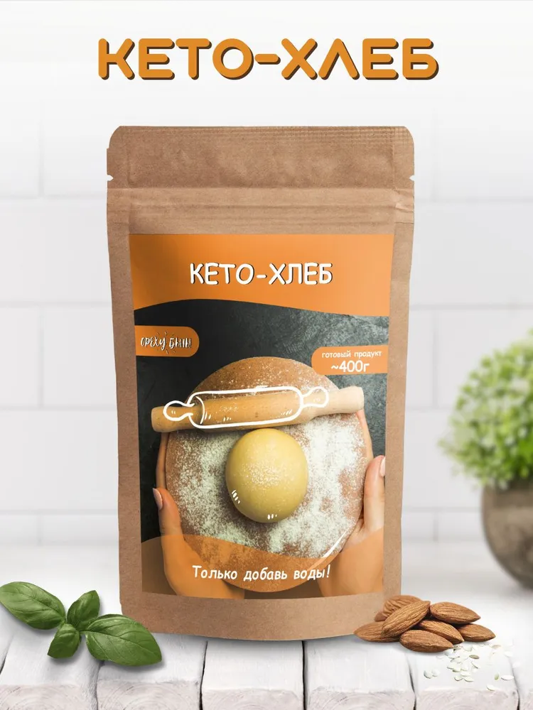Кето хлеб